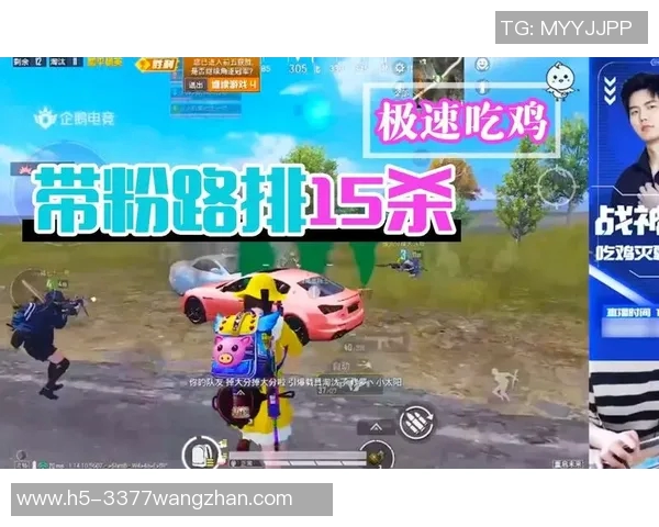 世界杯新闻和平精英评论：BLG在比赛节奏中的得失分析与反思